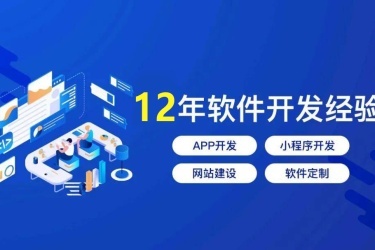 重慶軟件開發(fā)公司的技術(shù)服務(wù) 驅(qū)動企業(yè)數(shù)字化轉(zhuǎn)型的強勁引擎